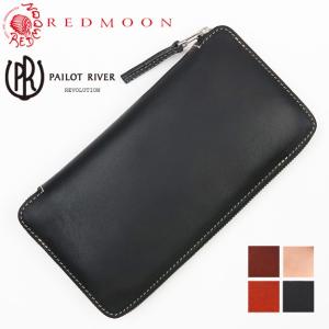 パイロットリバー レッドムーン PAILOT RIVER REDMOON ラウンドジッパー ロングウォレット PR-PALETTE 革 財布 pr-palette｜earthmarket1