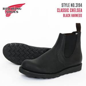 RED WING SHOES（レッドウィング） REDWING CLASSIC MOC クラシック