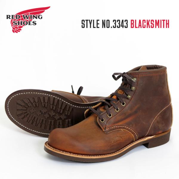 REDWING レッドウィング ワークブーツ BLACKSMITH ブラックスミス カッパー ラフ＆...