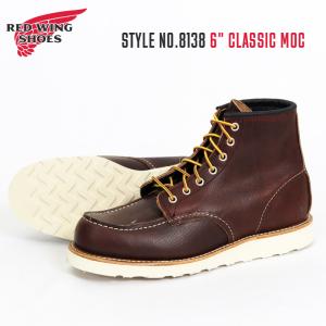 RED WING SHOES（レッドウィング） REDWING IRISH SETTER アイリッシュ