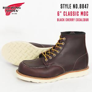 REDWING レッドウィング 6"モックトゥ ワークブーツ ブラック・チェリー・エクスカリバー Style No.8847｜earthmarket1