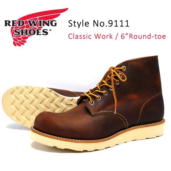 REDWING レッドウィング クラシックワークブーツ 6  Round-toe COPPER RO...