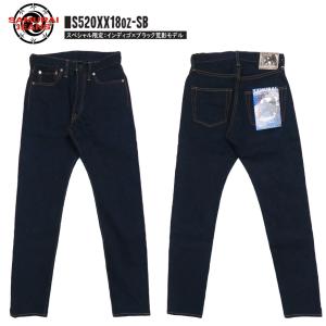 サムライジーンズ SAMURAI JEANS ジーンズ S520XX18oz-SB 18オンス インディゴ×ブラック スラブ荒影デニム リラックステーパード ワンウォッシュ ジーパン 【20｜earthmarket1