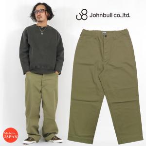 ジョンブル JOHNBULL Sewing Chop O'alls / ソーイングチョップオールズ FIELD SHELL TROUSERS SC233p05 Johnbull（ジョンブル） JOHNBULL Sewing Chop O'alls / ソーイング