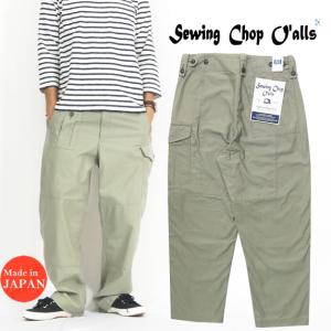 Johnbull（ジョンブル） JOHNBULL Sewing Chop O'alls / ソーイング