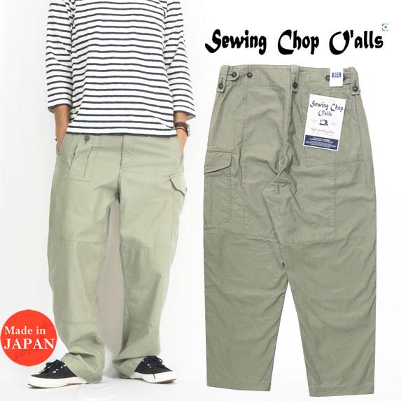 ジョンブル JOHNBULL Sewing Chop O&apos;alls / ソーイングチョップオールズ ...