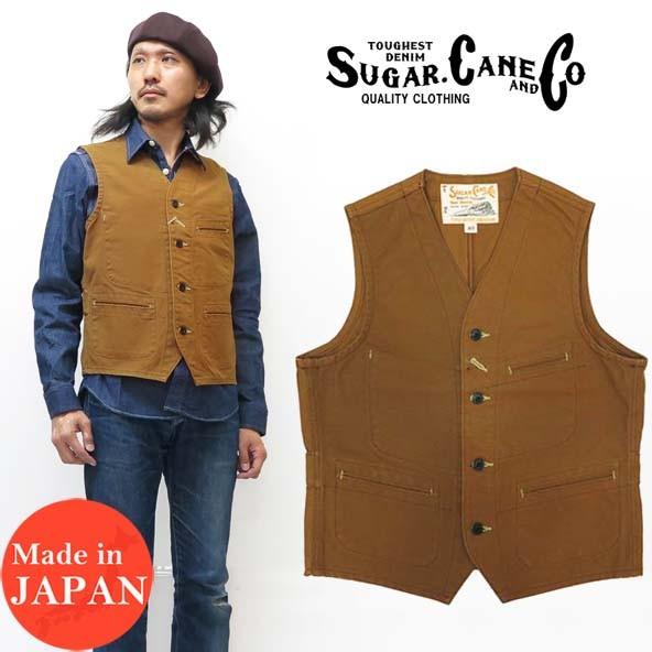 シュガーケーン SUGAR CANE 13oz ブラウンダック ワーク ベスト BROWN DUCK...