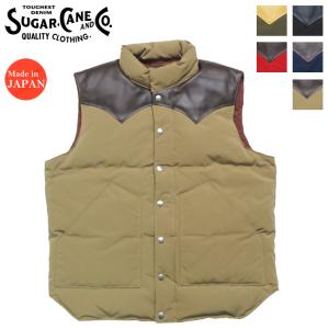 シュガーケーン ダウンベスト SUGAR CANE シュガーケーン ダウンベスト カモフラージュ SC14292 東洋