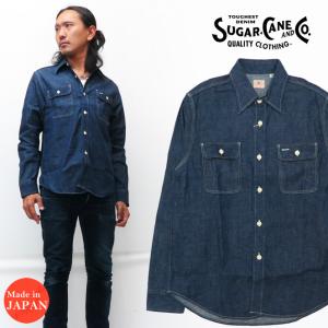 SUGAR CANE シュガーケーン 長袖 ブルーデニム ワークシャツ ネイビー