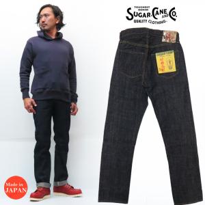 SUGAR CANE シュガーケーン デニムパンツ リペア加工 ローンスター