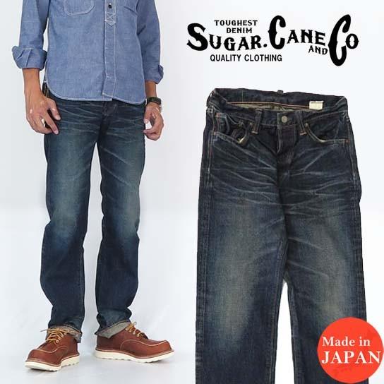 シュガーケーン SUGAR CANE ジーンズ 砂糖黍デニム・LONE STAR レギュラーストレー...