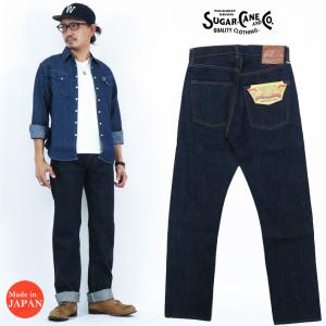 SUGAR CANE シュガーケーン 14oz デニム ジーンズ 50's ジッパーフライ ワンウォッシュ レギュラーストレート SC42955A｜earthmarket1