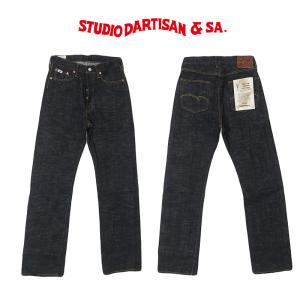 STUDIO D'ARTISAN（ステュディオ・ダ・ルチザン） ダルチザン STUDIO