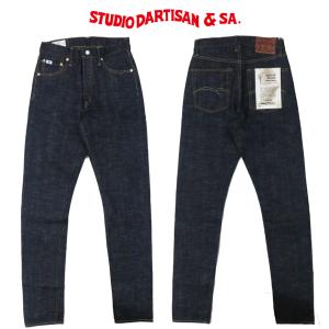 STUDIO D'ARTISAN（ステュディオ・ダ・ルチザン） ダルチザン STUDIO D