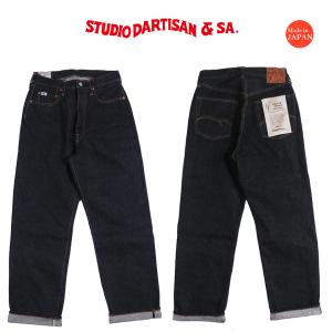 STUDIO D'ARTISAN（ステュディオ・ダ・ルチザン） STUDIO D'ARTISAN