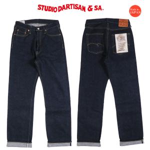 STUDIO D'ARTISAN（ステュディオ・ダ・ルチザン） ダルチザン STUDIO D