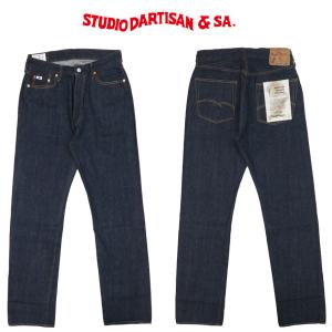 STUDIO D'ARTISAN（ステュディオ・ダ・ルチザン） ダルチザン ジーンズ