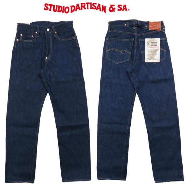 ダルチザン ステュディオ・ダ・ルチザン STUDIO D&apos;ARTISAN 徳島蓼正藍カセ染め15oz...