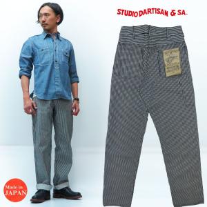 STUDIO D'ARTISAN（ステュディオ・ダ・ルチザン） ダルチザン 野良着