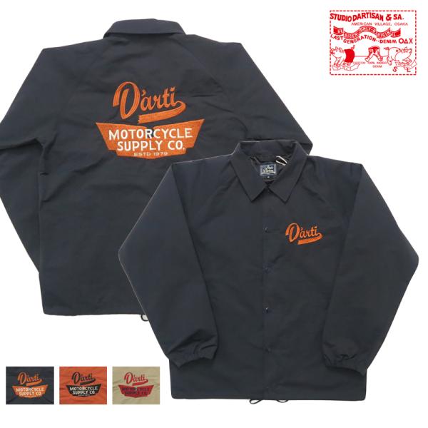 ダルチザン ステュディオ・ダ・ルチザン STUDIO D'ARTISAN ロクヨンクロスコーチ ジャ...