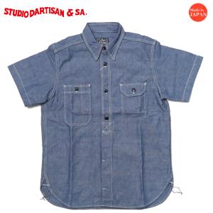 ステュディオダルチザン シャンブレーワークシャツ5333A 42(XL) STUDIO D'ARTISAN（ステュディオ・ダ・ルチザン） シャンブレー半袖