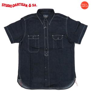 STUDIO D'ARTISAN（ステュディオ・ダ・ルチザン） ダルチ ステュディオ