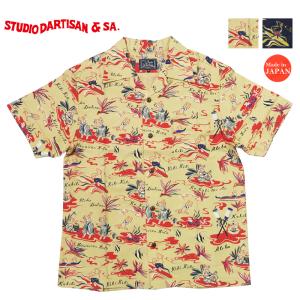 STUDIO D'ARTISAN（ステュディオ・ダ・ルチザン） ダルチザン