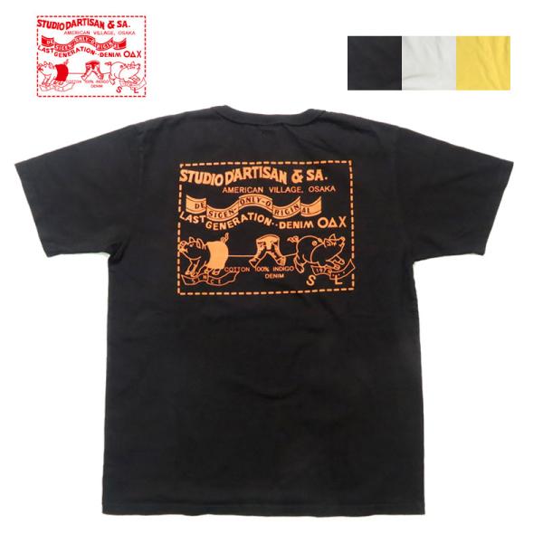 ダルチザン ステュディオ・ダ・ルチザン STUDIO D'ARTISAN 半袖 吊り編み プリント ...