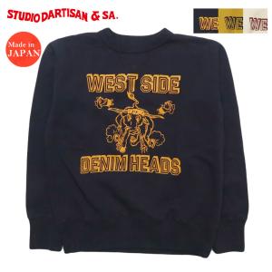 STUDIO D'ARTISAN（ステュディオ・ダ・ルチザン） スヴィンゴールド両V