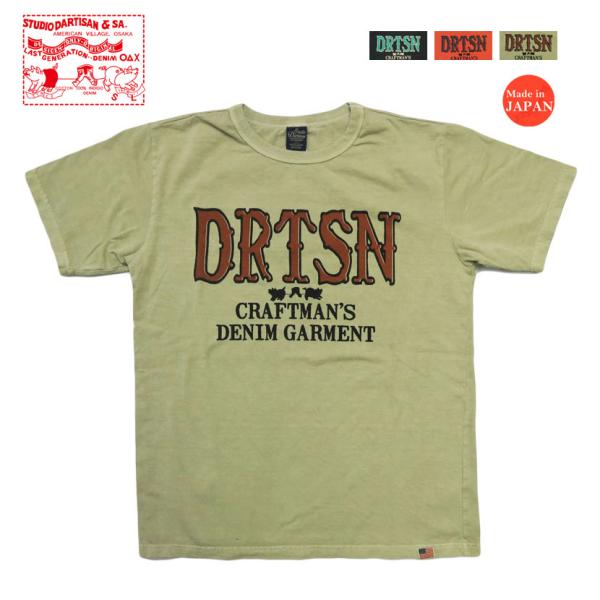 ダルチザン ステュディオ・ダ・ルチザン STUDIO D'ARTISAN ピグメントプリントTシャツ...