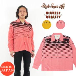 Style Eyes スタイルアイズ 長袖 コーデュロイ オープンカラーシャツ