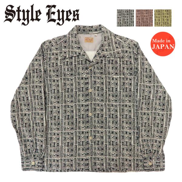 Style Eyes スタイルアイズ ダイヤ柄 長袖 コーデュロイスポーツシャツ Mid 1950s...
