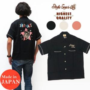 フラットヘッド THE FLAT HEAD ボウリングシャツ レーヨン 50'S スタイル THE FLAT HEAD ワイド f-sro-003s-wide The Flat Head（フラッドヘッド） フラットヘッド ボウリングシャツ