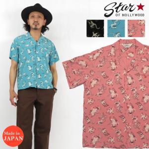 STAR OF HOLLYWOOD スターオブハリウッド 半袖 オープンカラー シャツ