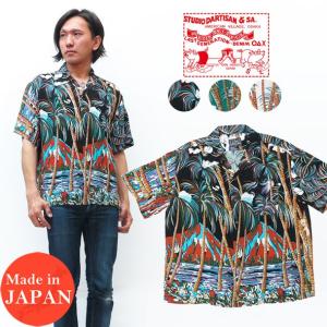 ORGUEIL（オルゲイユ） 半袖 レーヨン ハワイアンシャツ アロハシャツ