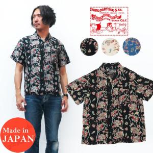 STUDIO D'ARTISAN（ステュディオ・ダ・ルチザン） ダルチザン コットン