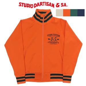 STUDIO D'ARTISAN（ステュディオ・ダ・ルチザン） ステュディオ