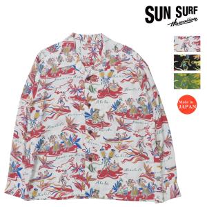 SUN SURF サンサーフ アロハシャツ 長袖 LOVELY HULA HANDS レーヨン