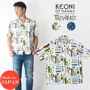 SUN SURF SUNSURF サンサーフ プリント 半袖 Tシャツ HAWAIIAN BAND