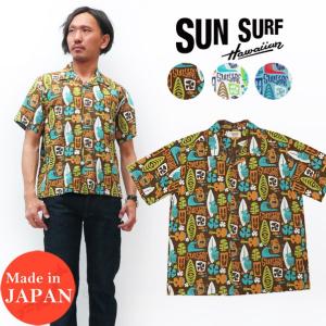 サンサーフ SUN SURF 半袖 プルオーバーボタンダウンシャツ “HAWAIIAN