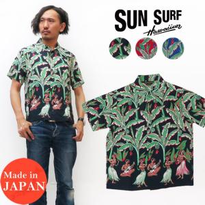 SUN SURF サンサーフ 半袖 ダイナーシャツ LANI MANU アロハシャツ