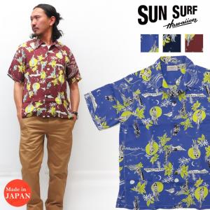 SUN SURF サンサーフ 半袖 レーヨン ハワイアンシャツ 「CELEBRATION