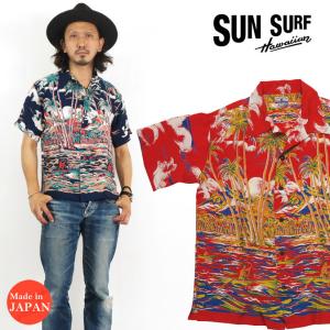 SUGAR CANE サンサーフ SUN SURF 半袖 アロハシャツ SPECIAL EDITION
