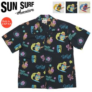 SUN SURF SUNSURF サンサーフ プリント 半袖 Tシャツ HAWAIIAN BAND