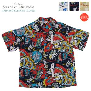 SUN SURF サンサーフ デュークカハナモク 半袖 インディゴコットン