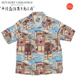 TAILOR TOYO Style Eyes スタイルアイズ 半袖 ボウリングシャツ WEST