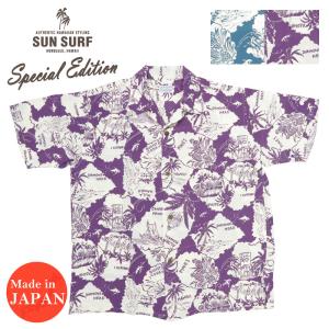SUN SURF サンサーフ KEONI OF HAWAIIS Sハワイアンシャツ 浮世水滸伝