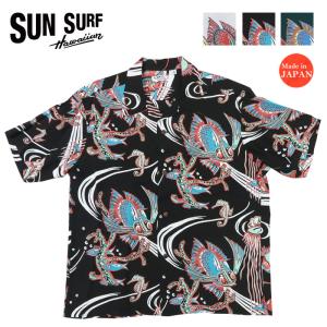 SUN SURF サンサーフ SHORT SLEEVE RAYON ALOHA SHIRT 