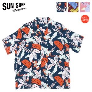 SUN SURF サンサーフ アロハシャツ ハワイアンシャツ RAYON HAWAIIAN S