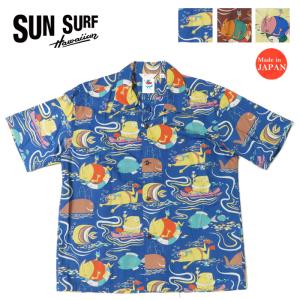 SUN SURF サンサーフ 半袖 レーヨン壁縮緬 ハワイアンシャツ
